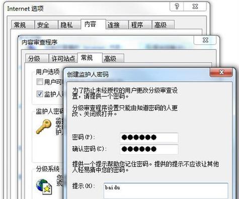 电脑截图新手必看（简单易学）