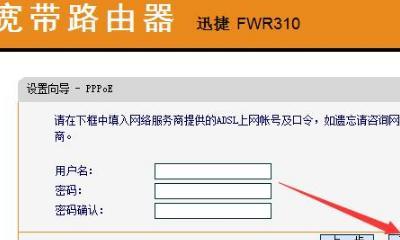 探究一般默认网关的带宽（解析一般默认网关带宽的重要性和应用场景）