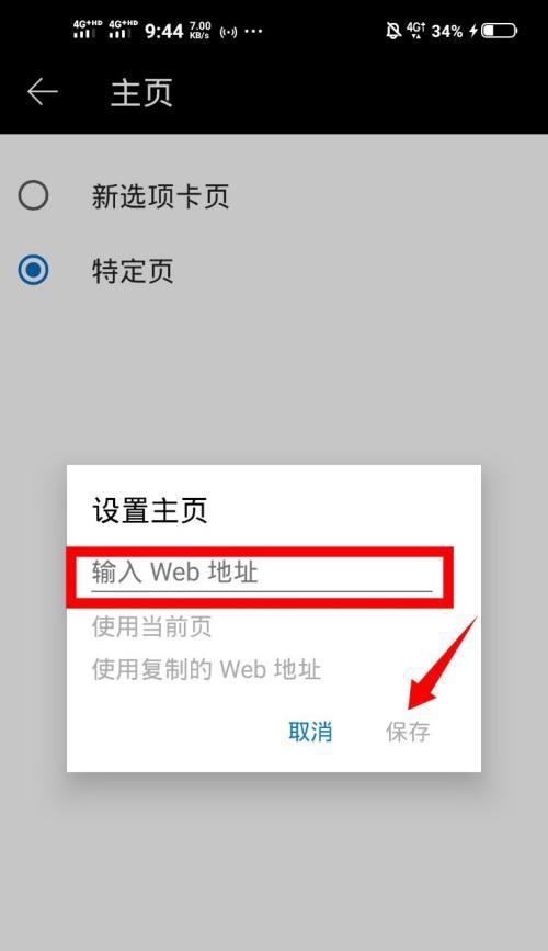 网站主页被篡改，如何恢复正常（应对网站主页篡改的有效措施与方法）