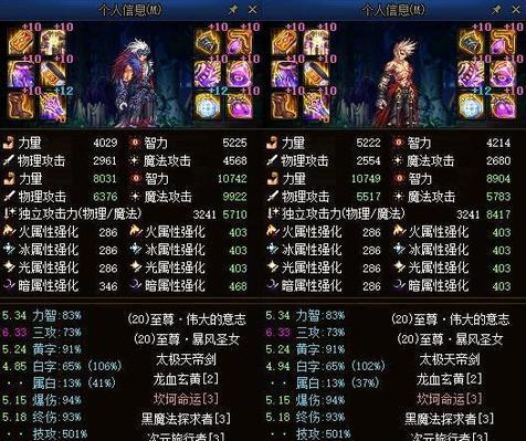 DNF70版本剑魂毕业装备全攻略（揭秘剑魂毕业装备获取与强化技巧）