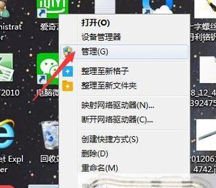 解决C盘空间不足问题的有效方法（快速）