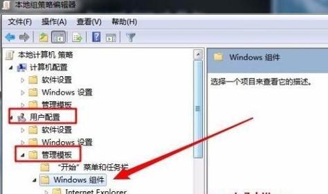如何在Windows7中设置显示隐藏文件夹（简单操作）