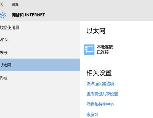 如何关闭电脑防火墙提示（简单操作帮助您关闭电脑防火墙）