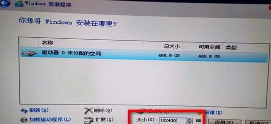 U盘重装系统详细教程（一步步教你如何使用U盘重装操作系统）