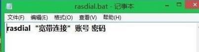 网络连接错误651解决方法（快速修复Windows网络连接错误651的有效措施）
