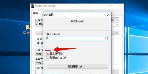 解密加密文件夹的方法（如何破解加密文件夹密码）
