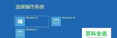 电脑启动修复无效（灵活运用实用方法）