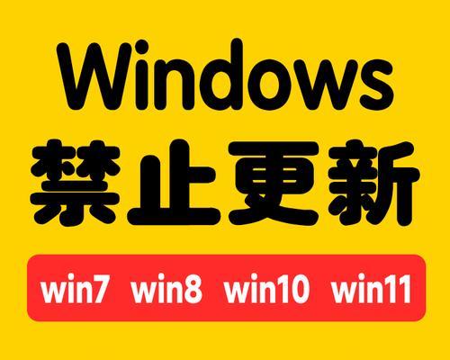 Win10自动更新驱动的关闭方法（禁止系统自动更新驱动）