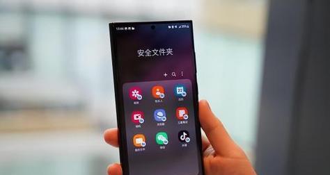 手机文件夹加密保护的重要性（提升个人信息安全的关键举措）
