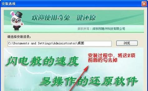 探究常用的软件恢复工具及其功能（了解软件恢复工具的种类和使用方法）