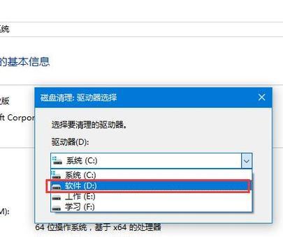 Win10系统重装教程（以最新版本Win10为例）