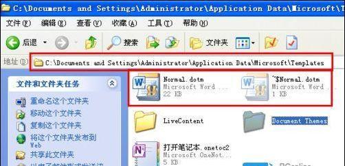 自学办公软件教程，轻松掌握办公技能（办公软件教程）