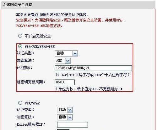 如何设置无线路由器进行无线桥接（简单步骤让你的网络覆盖更广）