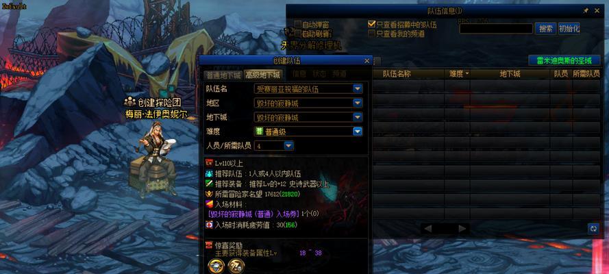 DNF寂静城（深入寂静城地图）