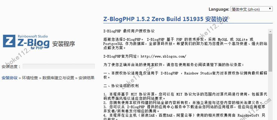 网站环境搭建工具大揭秘（探索网站开发利器）