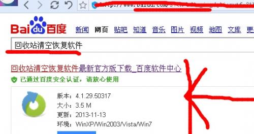 恢复回收站清空的文件的方法（教你如何恢复已清空的回收站中的文件）