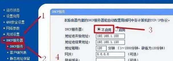 电脑设置无线路由器的简易指南