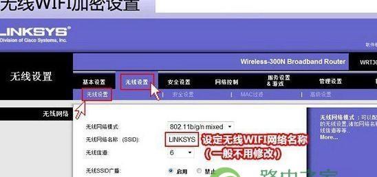 电脑设置无线路由器的简易指南