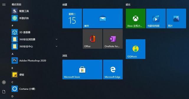 Win10快捷键之控制面板打开方法（Win10系统控制面板的快速访问和常用操作方法）