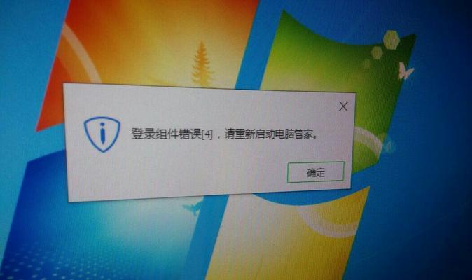 电脑无限重启问题的解决方法
