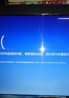 电脑无限重启问题的解决方法