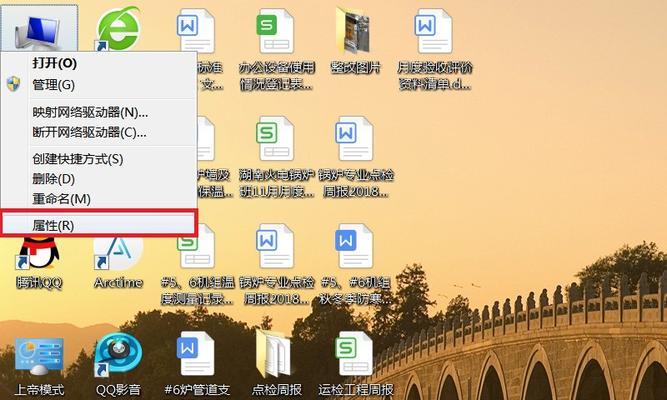 8G虚拟内存的合适大小和优化配置（探索合理配置虚拟内存的关键因素和策略）