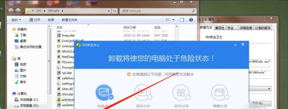 选择合适的安卓杀毒软件，保护你的手机安全（了解并比较市场上各种安卓杀毒软件）