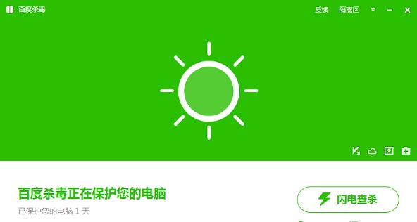 选择合适的安卓杀毒软件，保护你的手机安全（了解并比较市场上各种安卓杀毒软件）