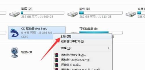 如何找回不小心删除的U盘文件（利用数据恢复软件迅速找回丢失的文件）