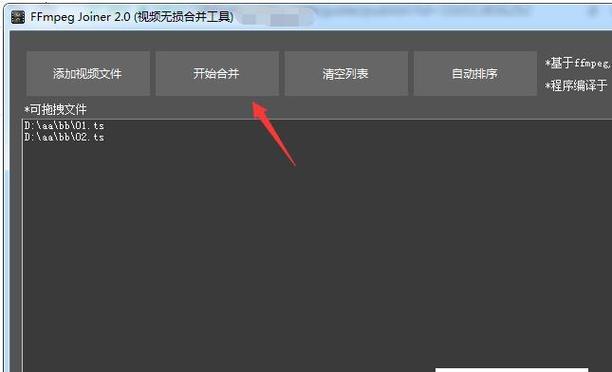 免费视频格式转换软件大揭秘（快速转换视频格式）