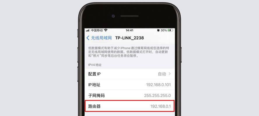 如何修改路由器密码（以易懂的步骤帮你轻松保护家庭网络）