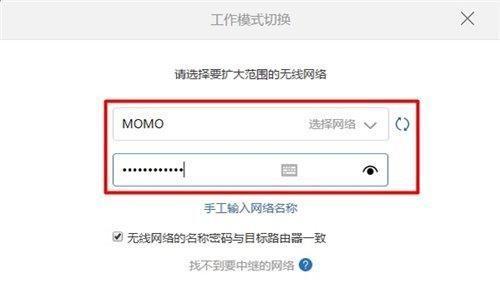 无线网路由器安装和设置指南（简单易懂的无线网路由器安装和设置教程）