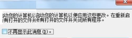笔记本电脑速度慢的原因与解决方法（优化笔记本电脑性能）