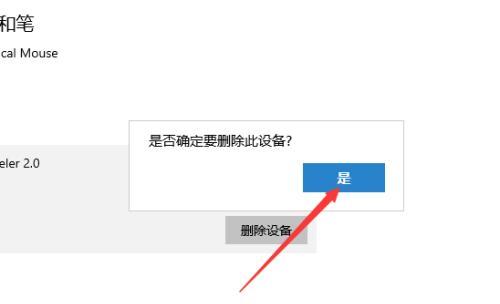 如何修复无法读取的U盘（解决U盘读取问题的有效方法与技巧）