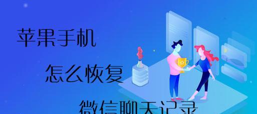 手机误删文件怎么恢复正常（快速解决手机误删文件的恢复问题）