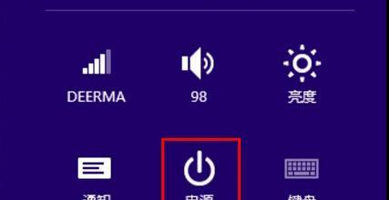 电脑一键关机快捷键的使用技巧与注意事项（轻松掌握快捷操作）