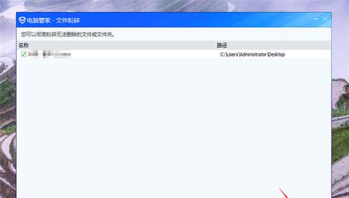 如何恢复不小心删除的文件夹（简单有效的方法帮助您找回丢失的数据）