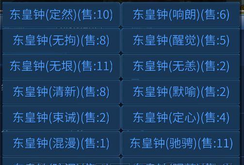 倩女幽魂平民最强职业揭秘（探寻最佳职业选择）