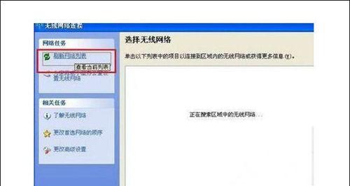 电脑无法连接到WiFi网络的原因（探究电脑无法连接WiFi的常见问题及解决方法）