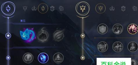 最新LOL天赋一览表（打造无懈可击的英雄阵容）