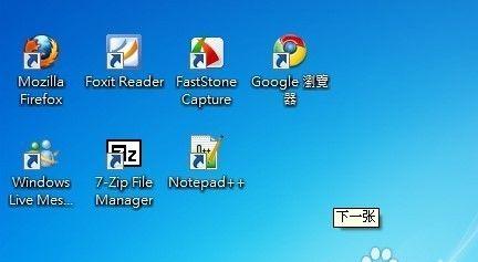 探索Win7系统，发现最好用的网站（以用户评价为指标）