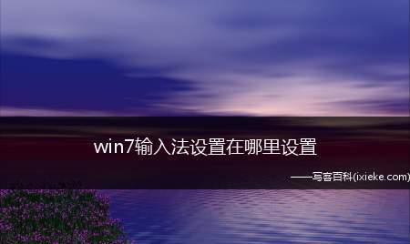 探索Win7系统，发现最好用的网站（以用户评价为指标）