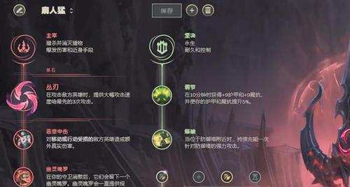 探索石头人天赋的最佳点法（解析石头人的潜力）