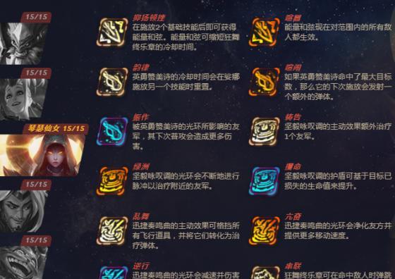 探索石头人天赋的最佳点法（解析石头人的潜力）