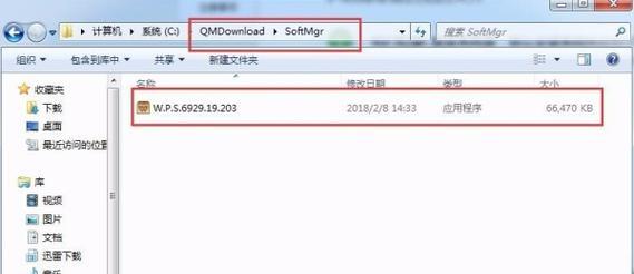 如何高效删除C盘中无用的文件记录（彻底清理C盘）