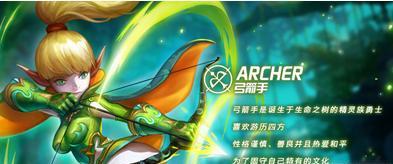 《龙之谷弓箭手加点攻略》（掌握最新版本的技能分配策略）