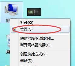如何解除U盘写保护（快速解决U盘写保护问题的方法与技巧）