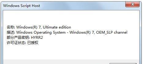 寻找win8产品密钥的方法（在哪里能够找到合法的win8产品密钥）