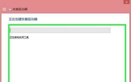 如何修复系统中损坏且无法读取的U盘文件（快速解决U盘文件损坏问题的有效方法）