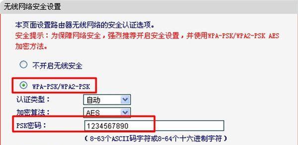 如何设置路由器连接网络数量（提升网络连接的方法与技巧）